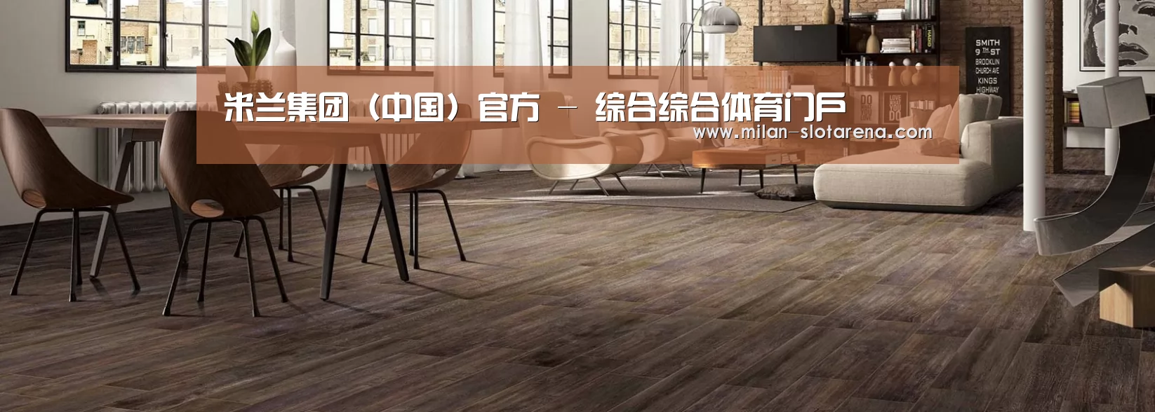 响应式中英双语建材展销网站模板