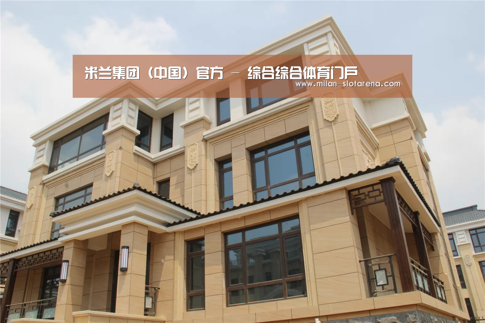山东湖滨泰和公馆(图2) 山东湖滨泰和公馆(图2)