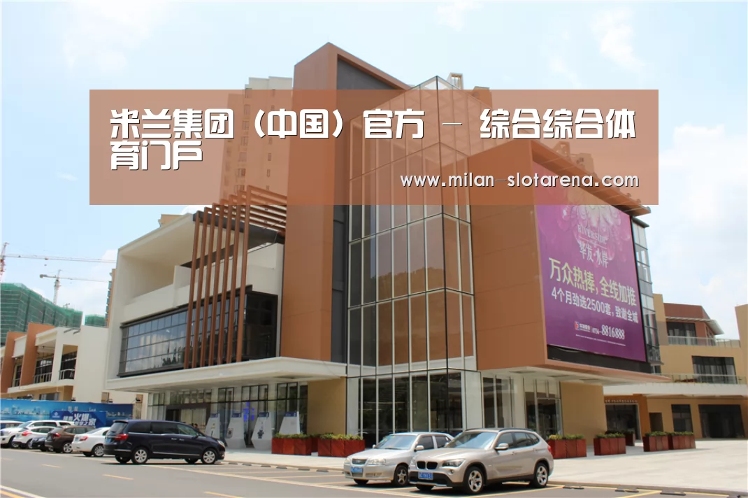 珠海华发水岸花园(图1)