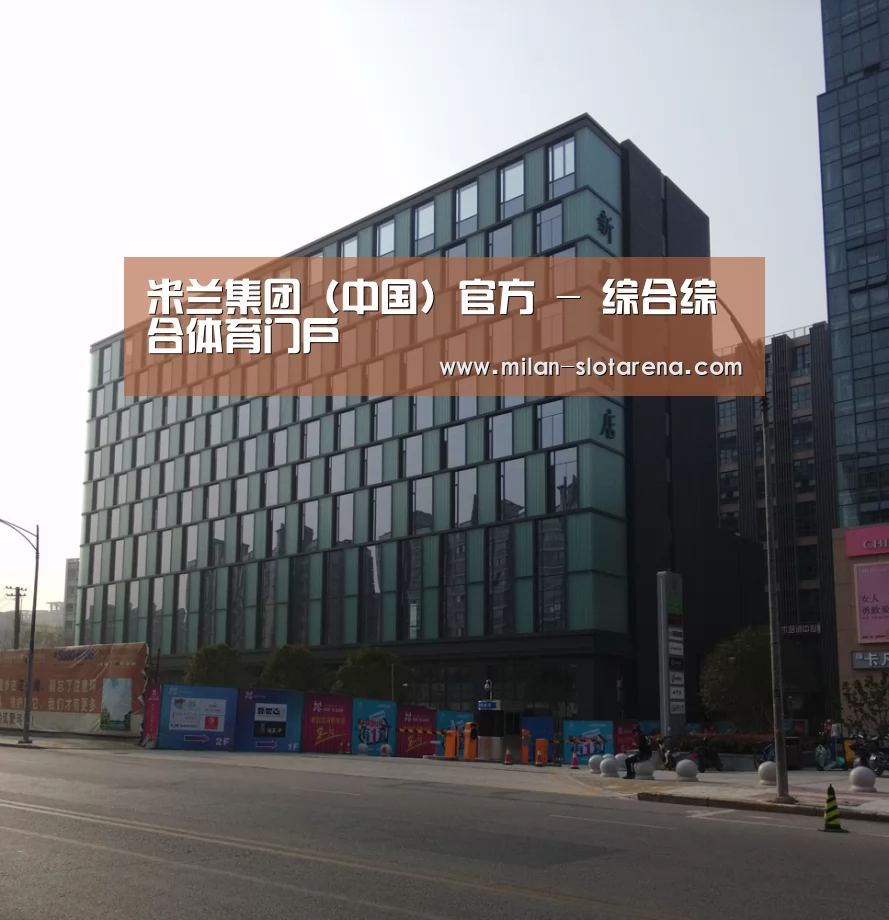 南京新晶丽酒店(图1)