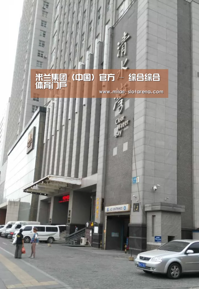 沈阳名都清水湾(图1)