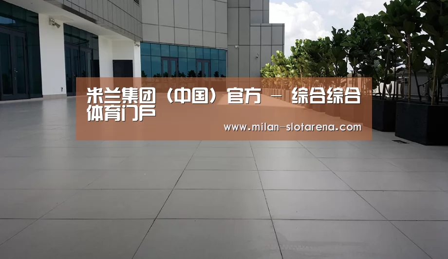 马来西亚希尔顿酒店(图2) 马来西亚希尔顿酒店(图2)