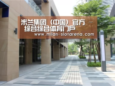 厦门泰地海西中心