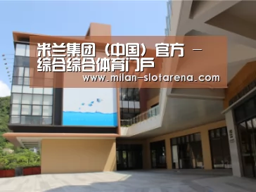珠海华发水岸花园