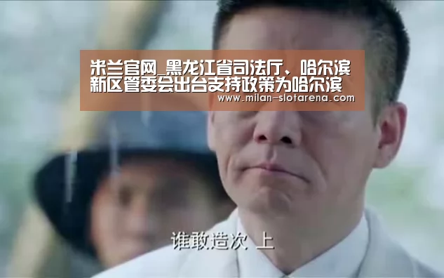 米兰首页