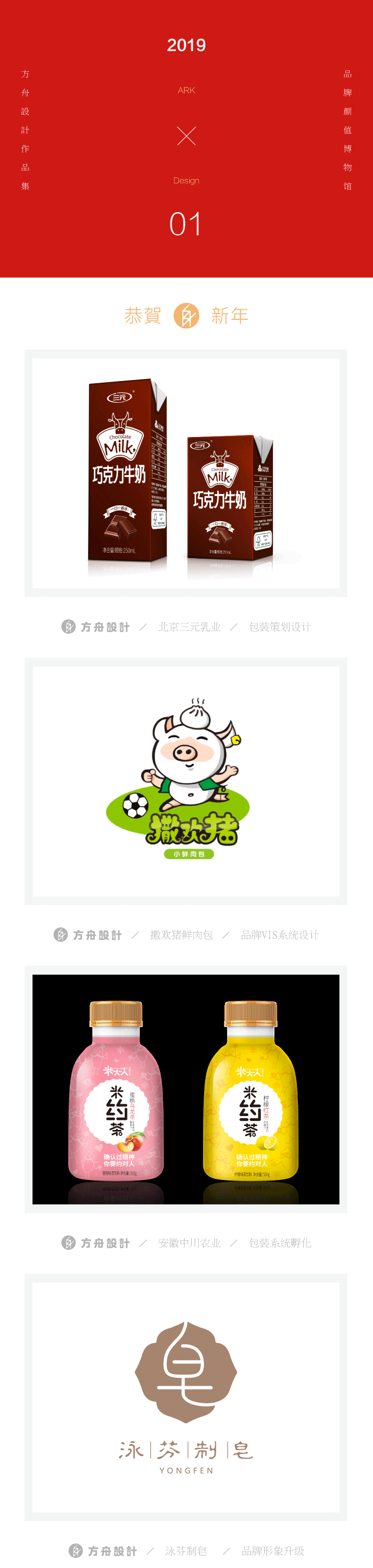 米兰首页-舍弗勒断供风波的背后(图3) 米兰首页