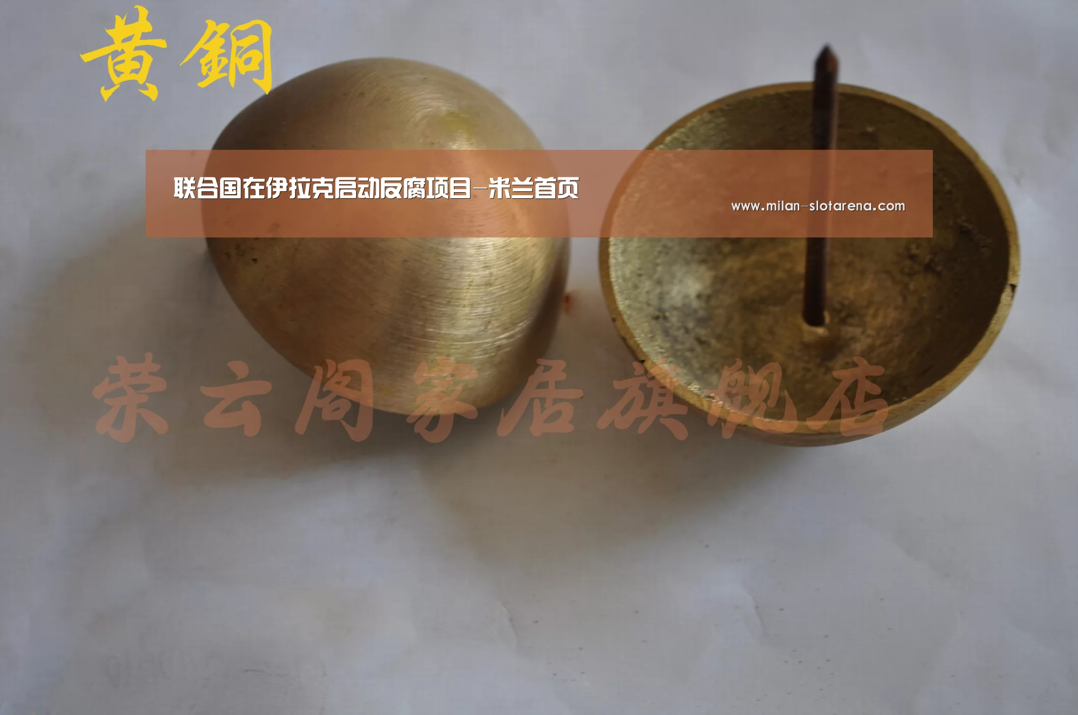 联合国在伊拉克启动反腐项目-米兰首页(图3) 米兰数据