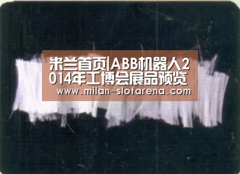 米兰数据