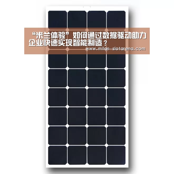 米兰官网