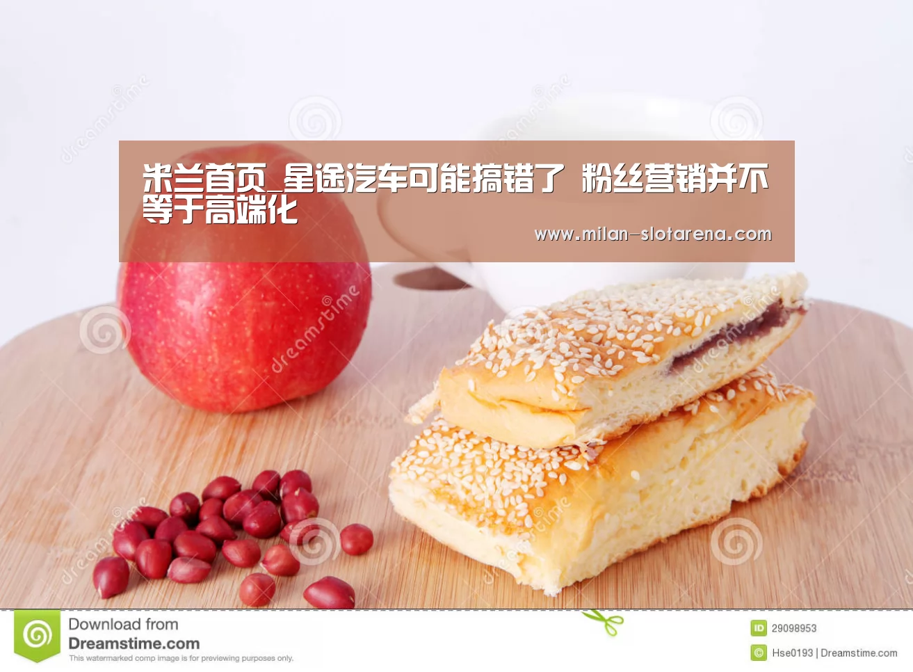 米兰首页_星途汽车可能搞错了 粉丝营销并不等于高端化(图4) 米兰官网