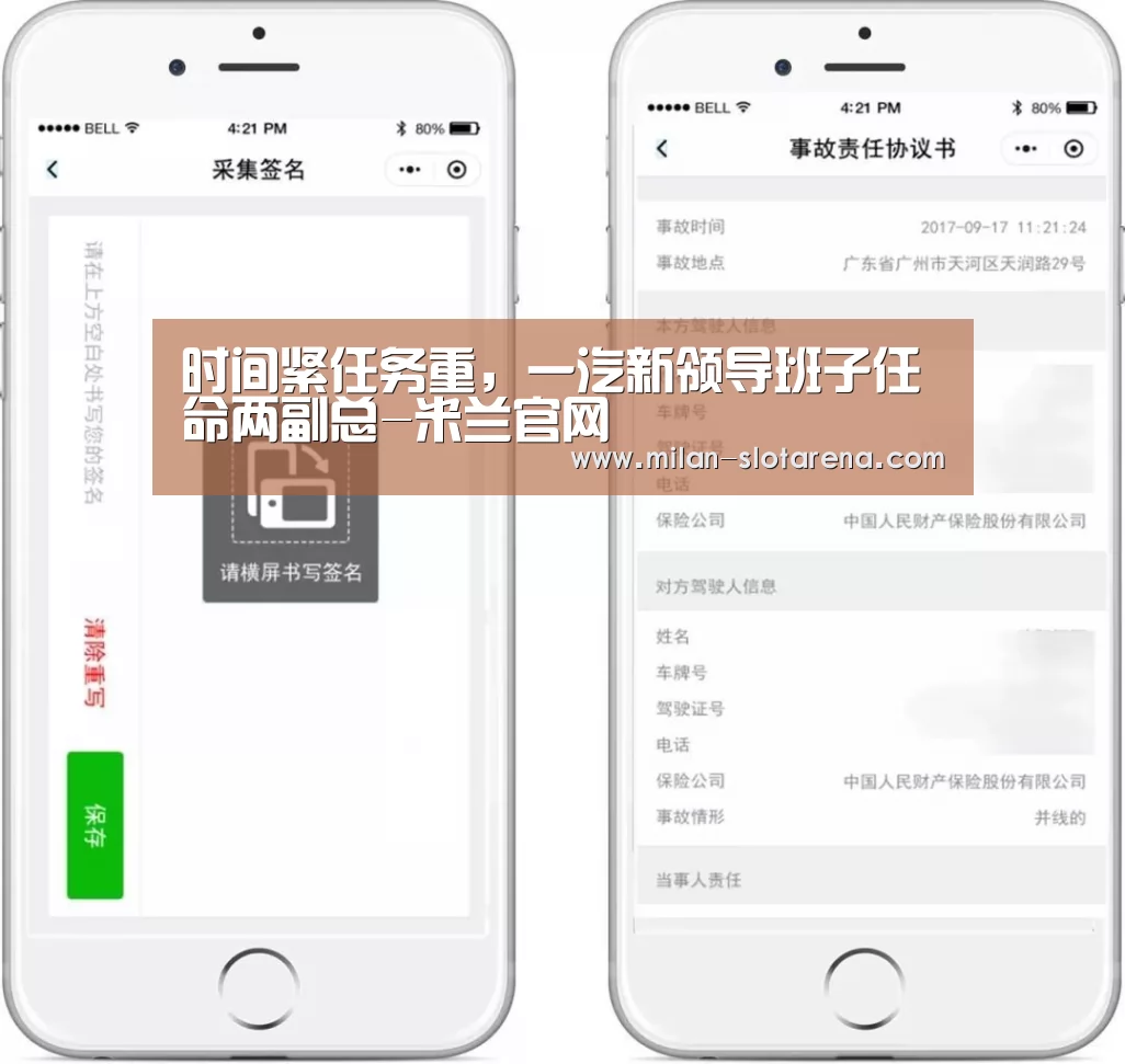 米兰官网