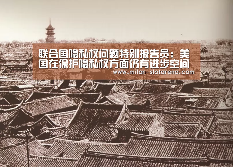 米兰官网