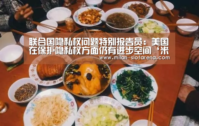 米兰官网