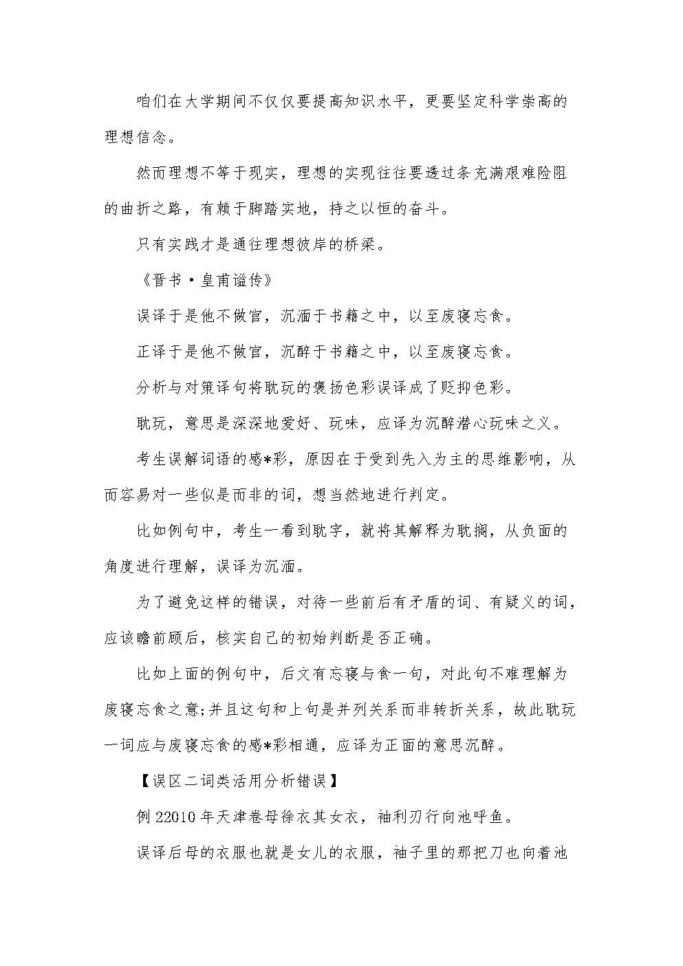 万可TOPJOB S新品获CMCD 2018年度运动控制领域优秀器件奖:米兰首页(图1) 米兰官网