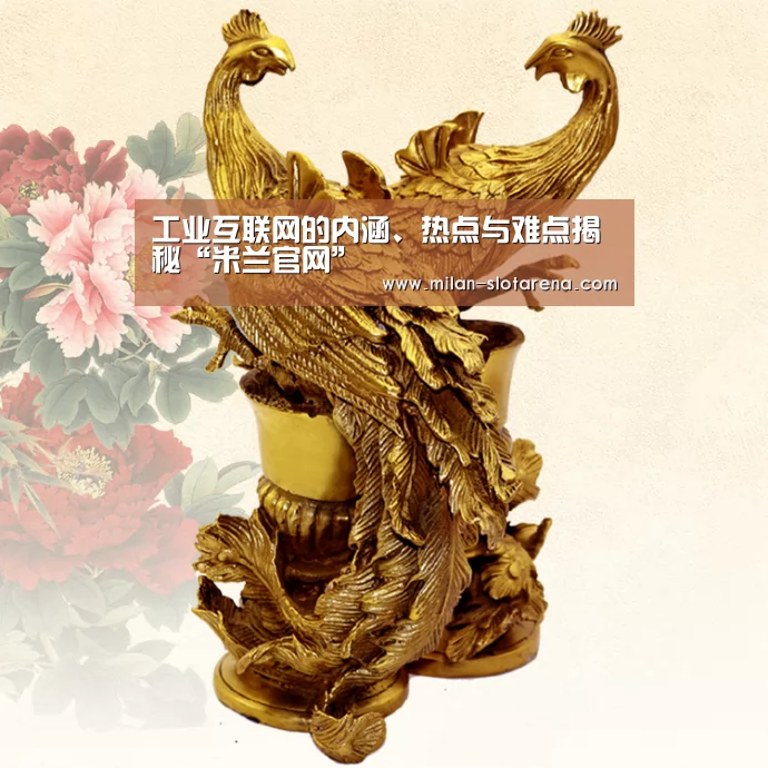 米兰体验