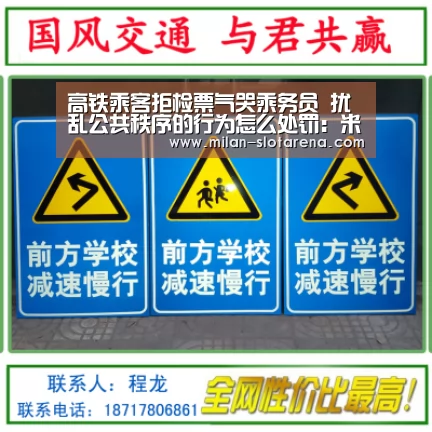 米兰官网